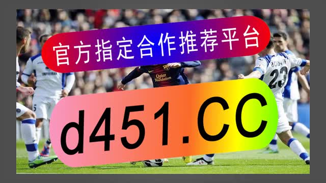 英超足球直播 360 高清直播：让你心跳与球场上的每一次传球同步