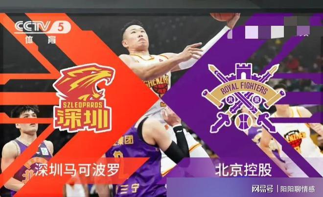 CCTV5+直播：我的情感发射台，带你感受体育盛事的紧张与激动