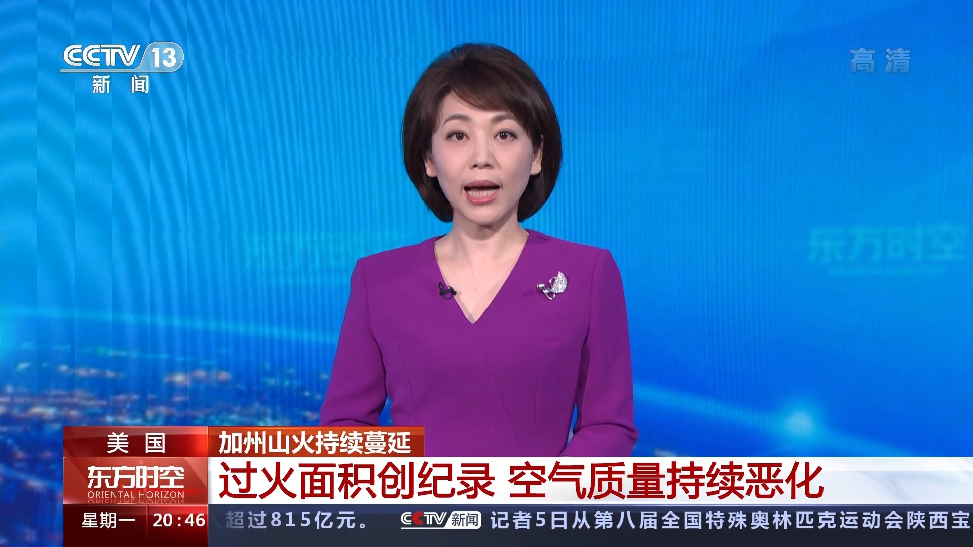 CCTV5+直播：我的情感发射台，带你感受体育盛事的紧张与激动